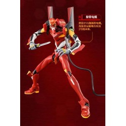 Blokees - Model Kit Evangelion Mode 02 Action Edition